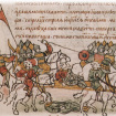 Повесть временных лет