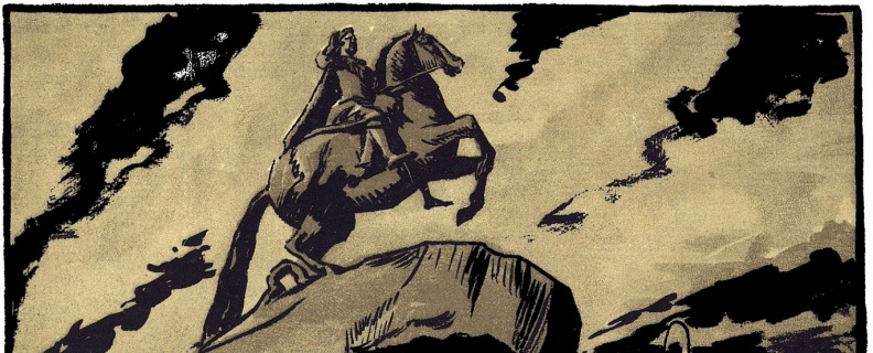 Медный всадник