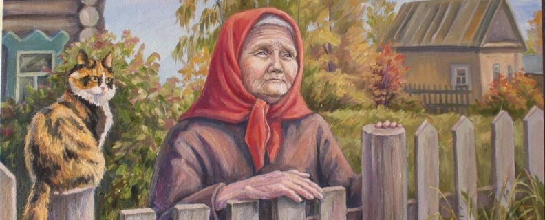 Матрёнин двор