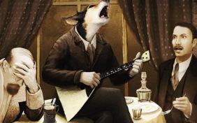 Собачье сердце