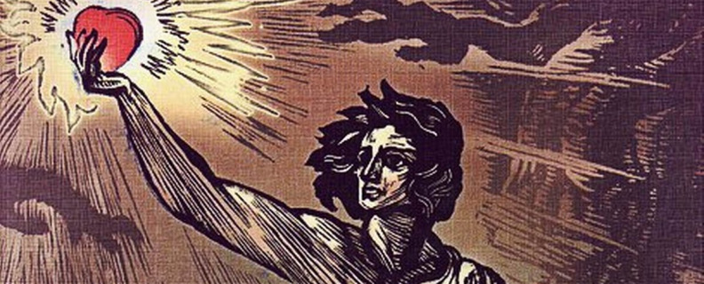 Старуха Изергиль