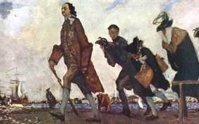 Пётр Первый